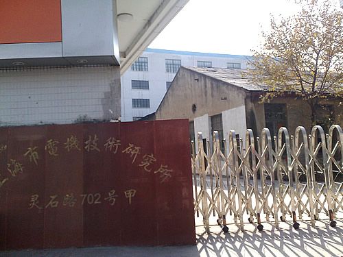 բ������ʯ·1500�������ֿ����