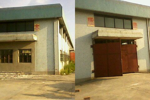 ����������·����·��6000ƽ�׳���2000ƽ�׵���ֿ⳧������