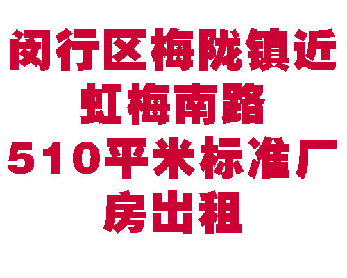 ������÷¤�����÷��·510ƽ�ױ�׼��������