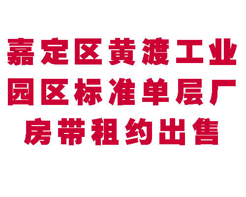 �ζ����ƶɹ�ҵ԰����֤��׼���㳧������칫������Լ����