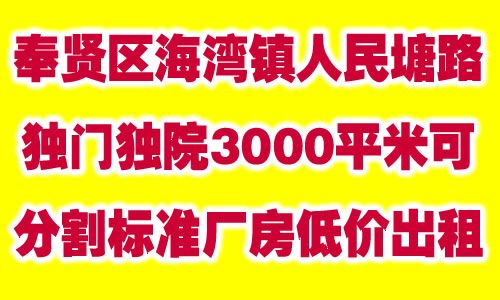 ������������������·���Ŷ�Ժ3000ƽ�׿ɷָ��׼�����ͼ۳���