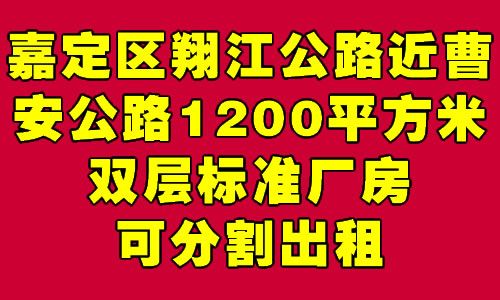 �ζ����轭��·���ܰ���·1200ƽ����˫���׼�����ɷָ����