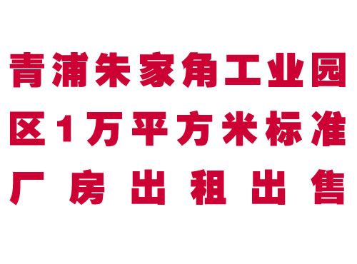 ������ҽǹ�ҵ԰��1��ƽ���ױ�׼�����������