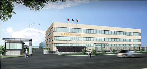 ̫����̨�̸߿Ƽ���ҵ԰����4200ƽ�����½���׼��������