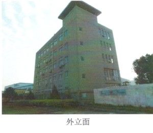 �ֶ����ֹ�ҵ԰��ȫװ�ް칫¥����400-800ƽ���׳���