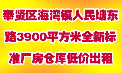 ��������������������·3900ƽ����ȫ�±�׼�����ֿ�ͼ۳���