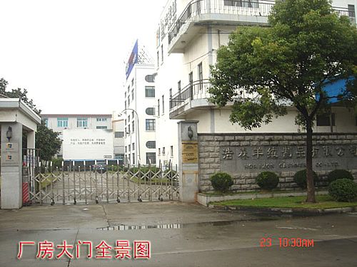 �ֶ���������԰·199��700ƽ����׼��������