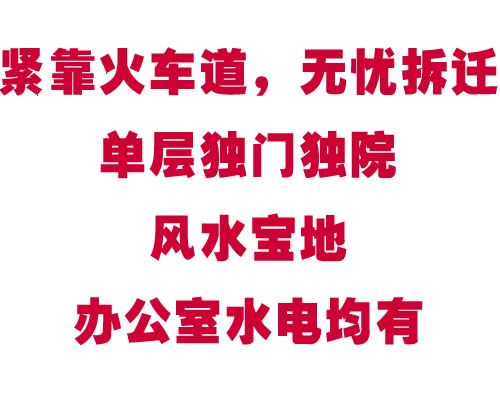 ������������·Ԫ��·��÷��·��600ƽ��С�����ֿ����