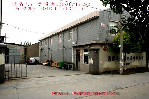 �ֶ��������������·���Ŷ�Ժ3028ƽ�׳�������