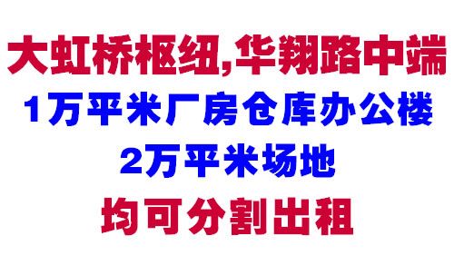 �������Ŧ����·�ж�1��ƽ�׳����ֿ�칫¥��2��ƽ�׳��ؿɷָ����