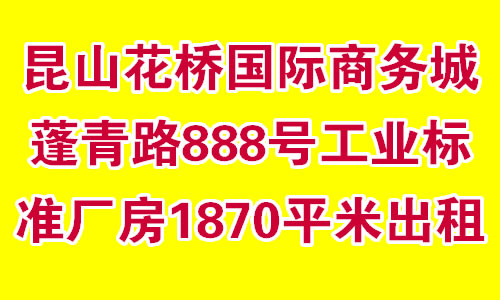 ��ɽ���Ź�������ǹ�ҵ��׼����1870ƽ�׳���