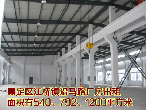 �ζ�������������·�������⣨�����540��792��1200ƽ���ף�