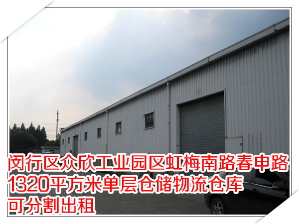 ������������ҵ԰����÷��·����·1320ƽ���׵���ִ������ֿ�ɷָ����