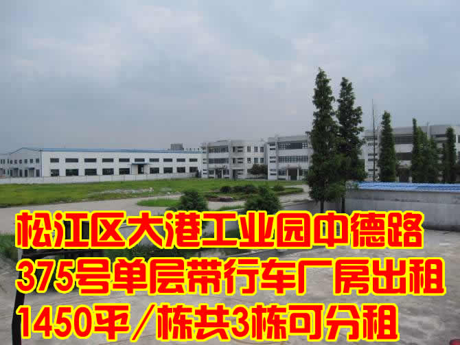 �ɽ�����۹�ҵ԰�е�·375�ŵ�����г���������1450ƽ/����3���ɷ���