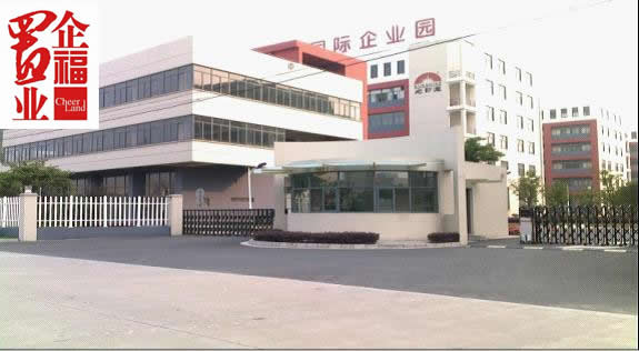 �����в�ҵ԰-�ɽ����չ�ҵ������Ṥҵ��������