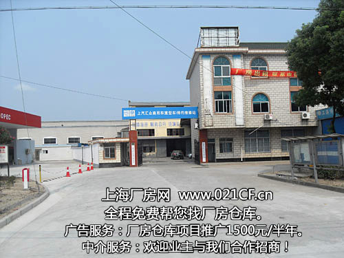 �ֶ��ϻ��ٸ���«��·1527��3000ƽ���׵��㳧������