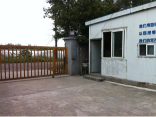 �ɽ���ҵ��1000ƽ�׵��㳧�����⣬���Ŷ�Ժ��С���