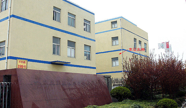 ������˫��·199�Ź�ҵ԰����¥700ƽ���׳����ֿ���� ������