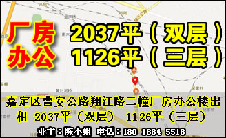 �ζ����ܰ���·�轭·���������칫¥���� 2037ƽ��˫�㣩 1126ƽ�����㣩