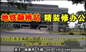 ������������·����·��1000��1130��10000ƽ�����칫¥���� �ɷָ�