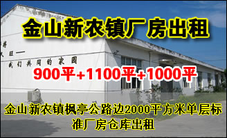 ��ɽ��ũ���ͤ��·��2000ƽ���׵����׼�����ֿ����