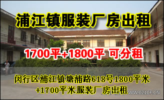 �������ֽ�������·618��1800ƽ��+1700ƽ�׷�װ��������