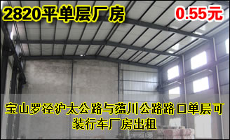 ��ɽ������̫��·���̴���··�ڵ����װ�г��������� 2820ƽ����+820ƽװ�ް칫¥