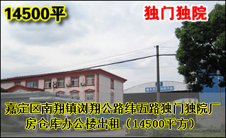 �ζ�����������蹫·γ��·���Ŷ�Ժ�����ֿ�칫¥���⣨14500ƽ����