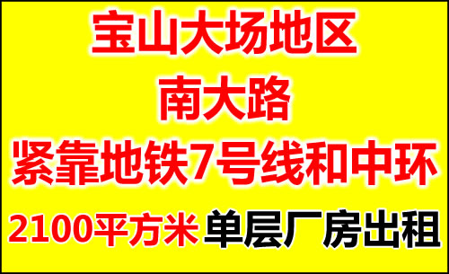 ��ɽ�󳡵����ϴ�·��������7���ߺ��л�2100ƽ���״��г���������