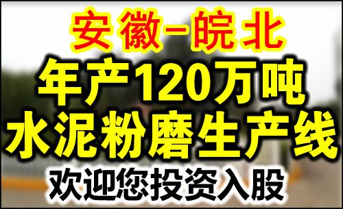 ��������120���ˮ���ĥ�����߻�ӭ��Ͷ�����