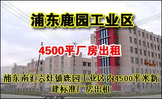 �ֶ��ϻ�������¹԰��ҵ����4500ƽ���½���׼��������