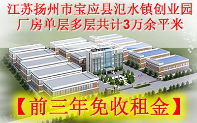 ��ǰ����������𡿽��������б�Ӧ�ؚ�ˮ��ҵ԰���������㹲��3����ƽ��