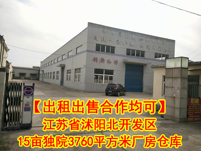 A8037 ��������ۺ������ɡ�����ʡ������������15Ķ��Ժ3760ƽ���׳����ֿ�칫¥