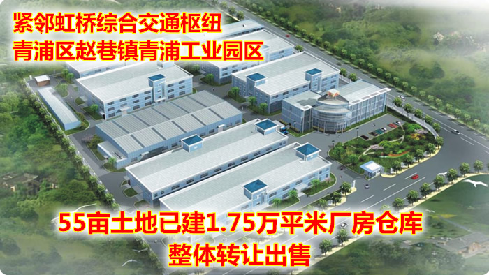 A8044 ���ں����ۺϽ�ͨ��Ŧ/���������������ֹ�ҵ԰��55Ķ�����ѽ�1.75��ƽ�׳����ֿ� ����