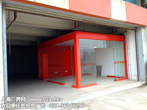 ������ݷׯ��ҵ��260ƽ�������̳���