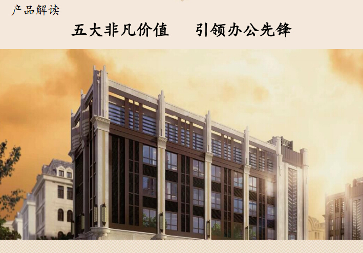 G0312 ������س����칫¥���� ��������ְ���ҵ����԰����칫¥���� 1.2��/ƽ��