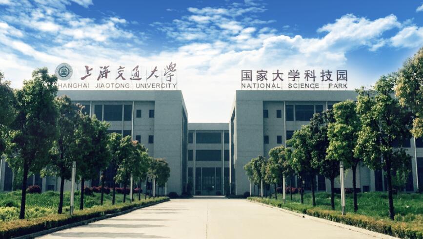 �Ϻ���ͨ��ѧ���Ҵ�ѧ�Ƽ�԰������԰�������ֿ�칫¥������