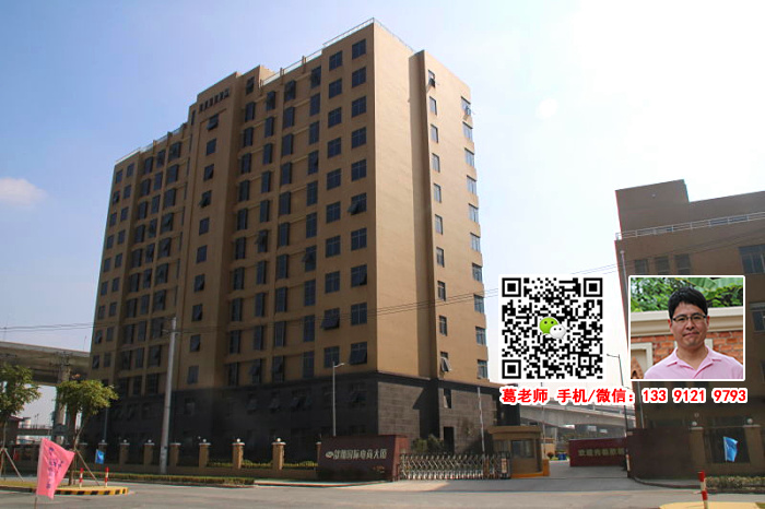 G0405 �ζ�����짰����ʵ��̴��þ�װ�칫¥�ҳ���230-1200ƽ�ɷ���