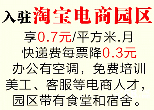 JT011  �ɽ�����������������ҵ԰�ڲֿ�칫�ҳ��� 50��2000ƽ������