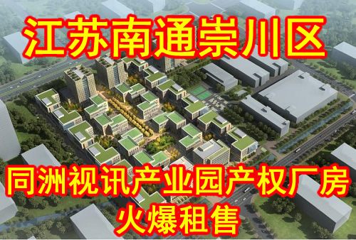 ������ͨ�紨������ɽ�³�ͬ����Ѷ��ҵ԰��Ȩ������������