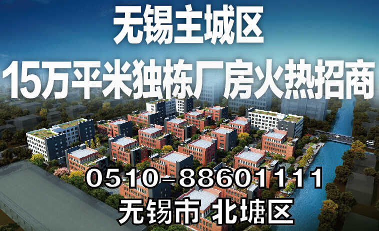 A8011 �����г����ı�����15�򷽶�������������������  600-2000ƽ/��