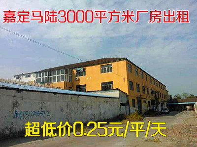 A8017 �ζ���½3000ƽ���׳������� ���ͼ�0.25Ԫ/ƽ/��