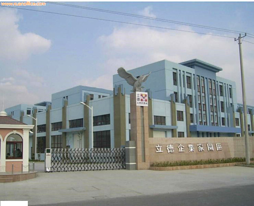 A8018 ������ɽ������·������ҵ��԰��1367ƽ���׶�㳧���ֿ�칫¥����