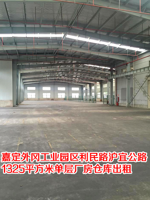 A8027 �ζ���Թ�ҵ԰������·���˹�·1325ƽ���׵��㳧���ֿ����