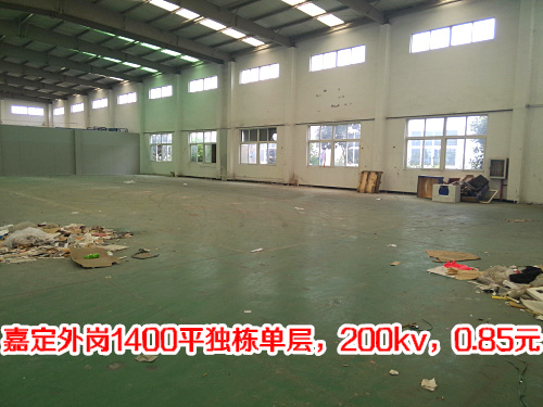 G0184 �ζ����1400ƽ�������㣬200kv��0.85Ԫ