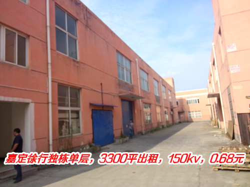 G0173 �ζ����ж���˫��3300ƽ���⣬150kv��0.68Ԫ