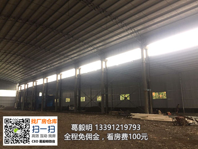 BS013 ��ɽ ��ɽ���� ����·  3500ƽ���� 12�׸� ���㳧���ֿ����