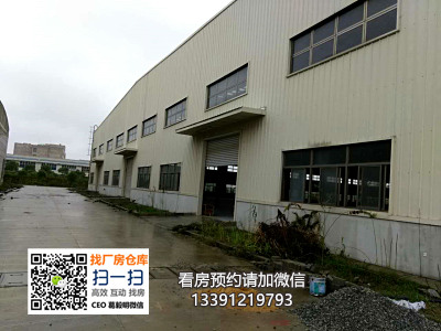 G1192 ��ɽ��������9��ƽ�������㳧���ֿ�ͼ۳��� 500ƽ���� 0.4Ԫ��