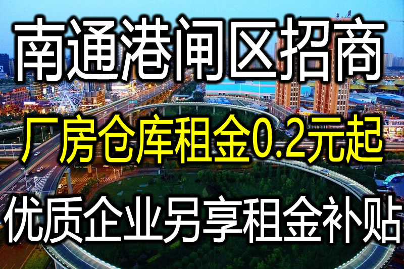 G1275 ����ʡ��ͨ�и�բ���Ҹ��ֵ����ó����ֿ������� 0.2Ԫ��  ������ҵ�з��ⲹ��