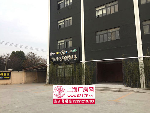 G1379 �����������칫· ����ʻ�չ���� 4�������� ��㳧���ֿ�칫¥����